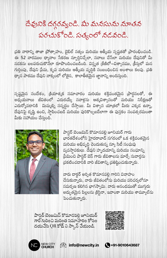 New Covenant Living - Telugu